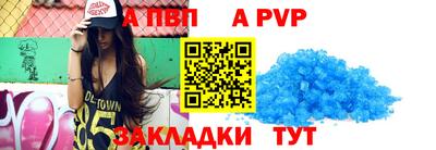 spice Коммунар