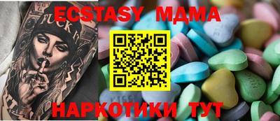МДМА Конаково