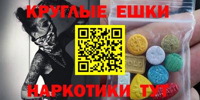 МДМА Конаково