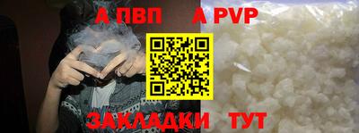соль курить ск Комсомольск-на-Амуре