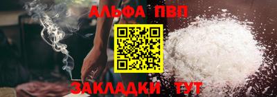 гашиш Балаково