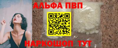 гашиш Балаково