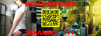 МДМА Конаково