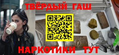 прущий лед Балашиха