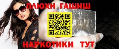 прущий лед Балашиха