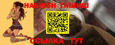 гашиш Балаково