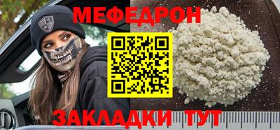 spice Коммунар