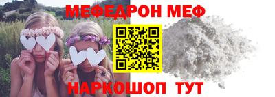 spice Коммунар