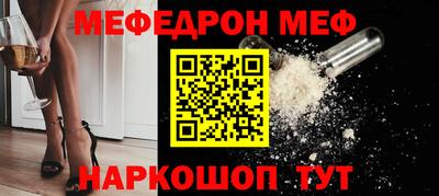 spice Коммунар