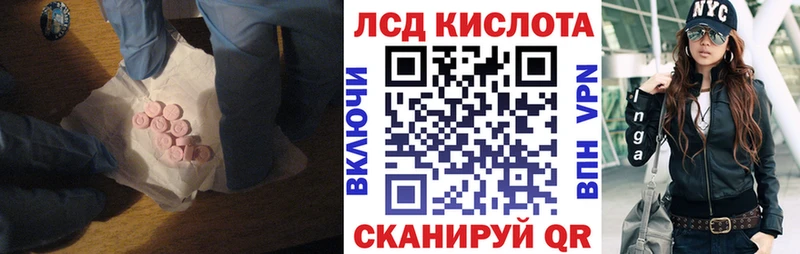 мега рабочий сайт  Серпухов  Лсд 25 экстази ecstasy 