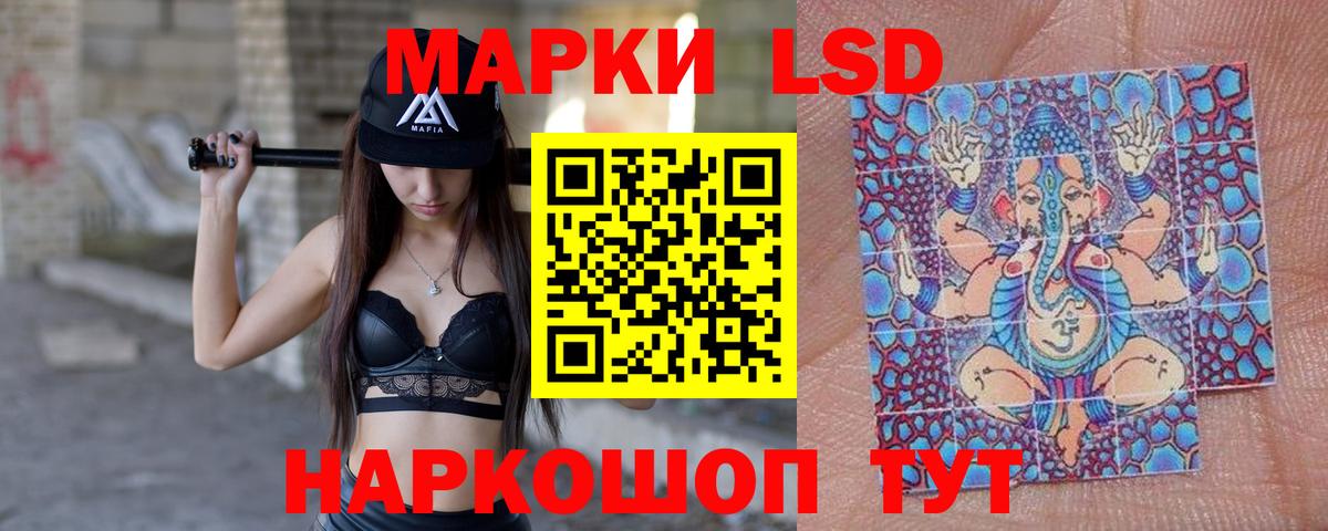 Лсд 25 экстази ecstasy  LSD-25 экстази кислота  LSD-25 экстази  Вход с VPN  Серпухов 