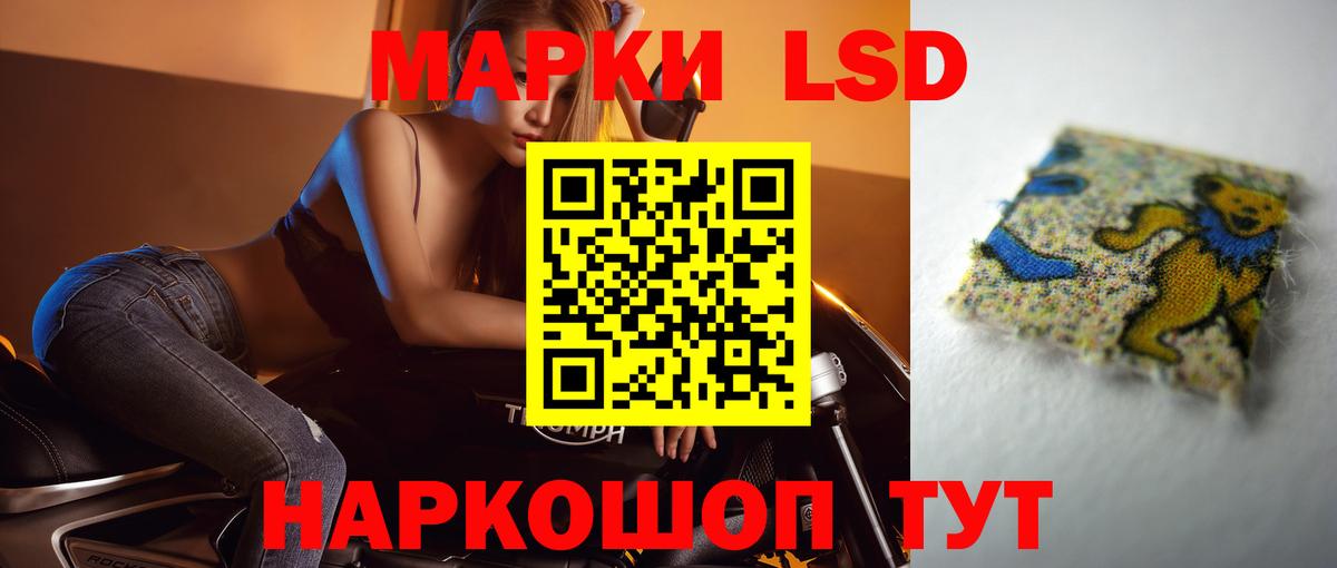 Лсд 25 экстази ecstasy Серпухов