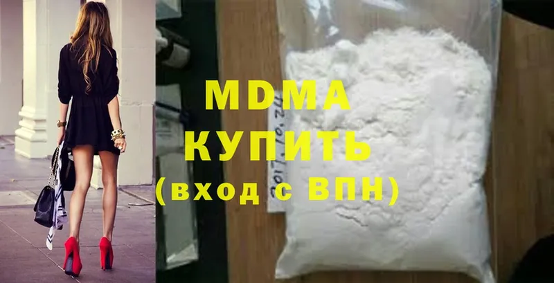 MDMA Molly  как найти закладки  гидра ссылки  Серпухов 