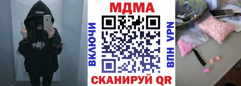 блэк спрут онион  купить   Серпухов  МДМА crystal 