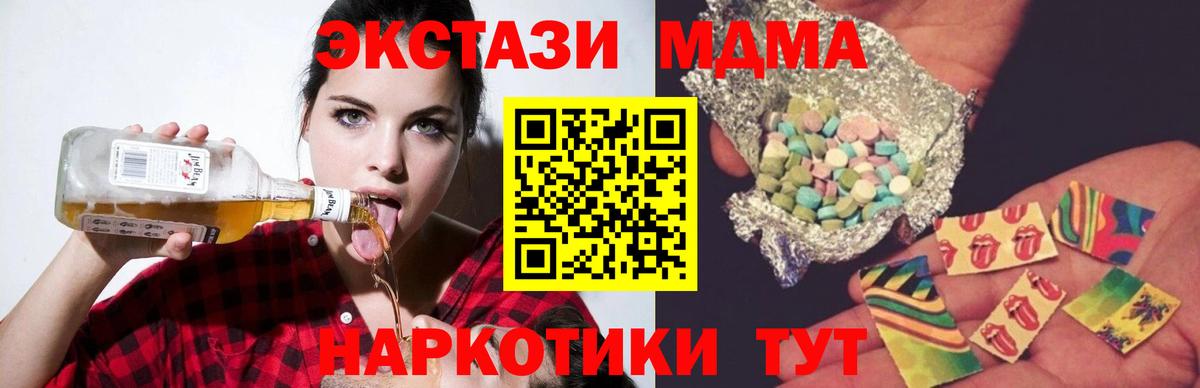 MDMA Molly Серпухов