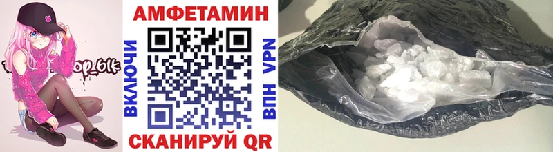 купить наркотики цена  darknet состав  Метамфетамин Декстрометамфетамин 99.9%  Серпухов 