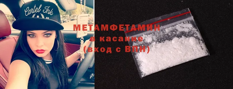 даркнет сайт  ссылка на мегу зеркало  МЕТАМФЕТАМИН Methamphetamine  Серпухов 