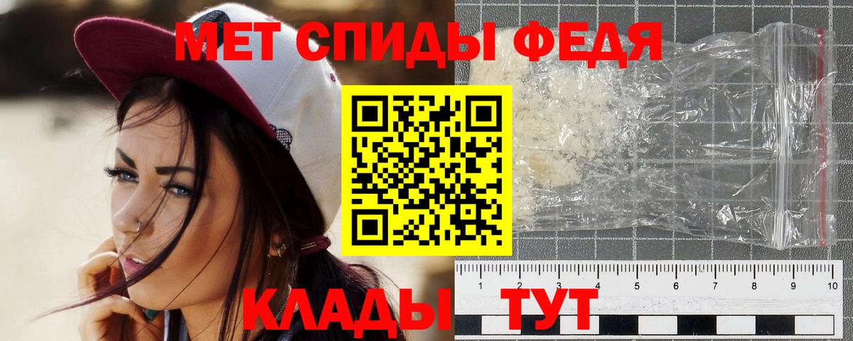 Метамфетамин Methamphetamine  Серпухов  Метамфетамин Methamphetamine 