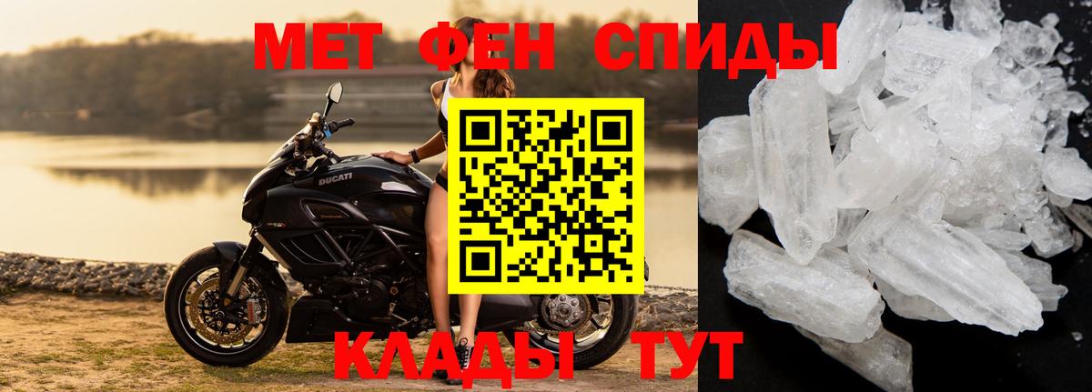 NBOMe  Лсд 25  АМФ   Серпухов  МЕФ кристаллы  Гашиш  Вход с VPN 