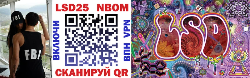 Марки N-bome 1,8мг  Серпухов 