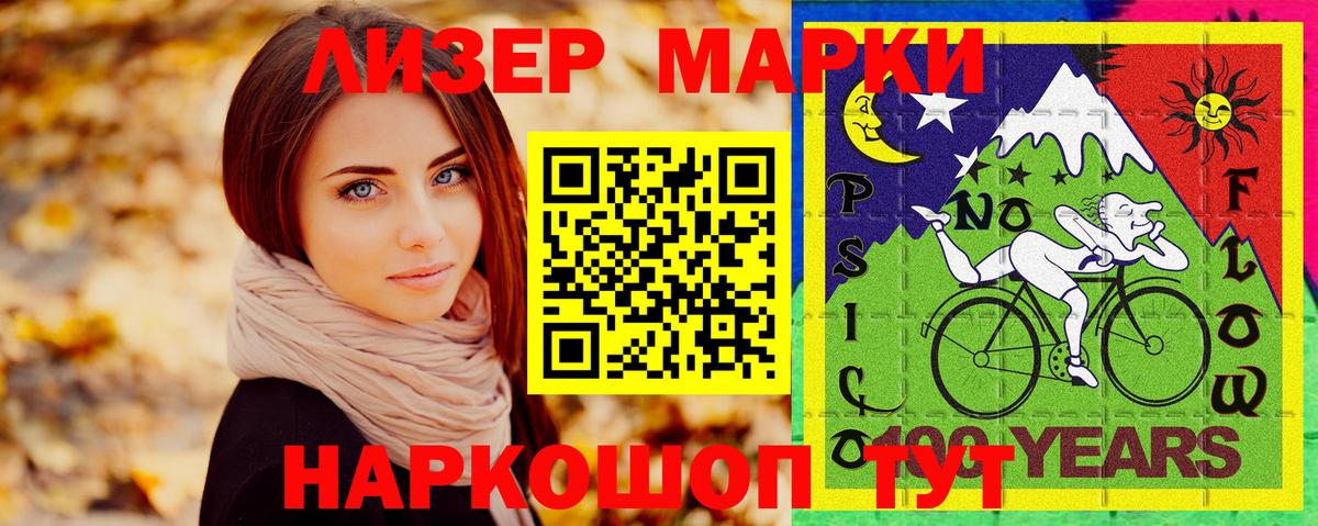 Марки NBOMe 1,5мг  где можно купить наркотик  Серпухов  Вход с VPN 