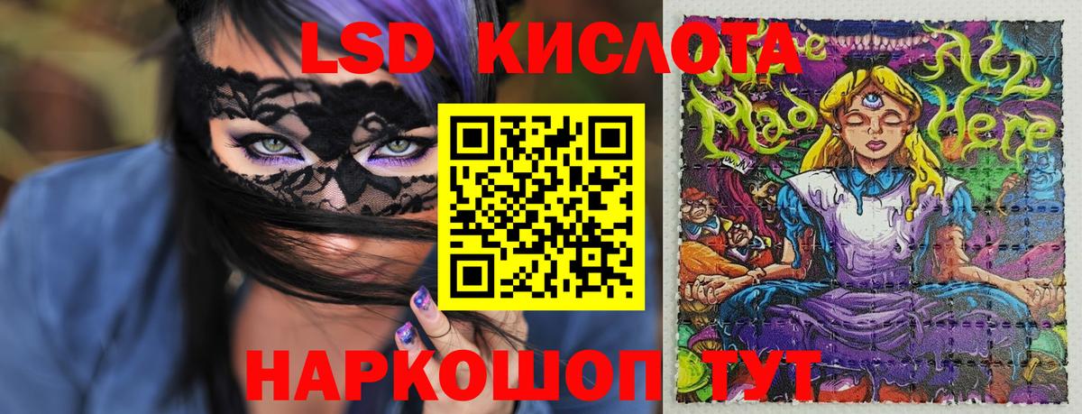 Марки 25I-NBOMe 1,8мг Серпухов