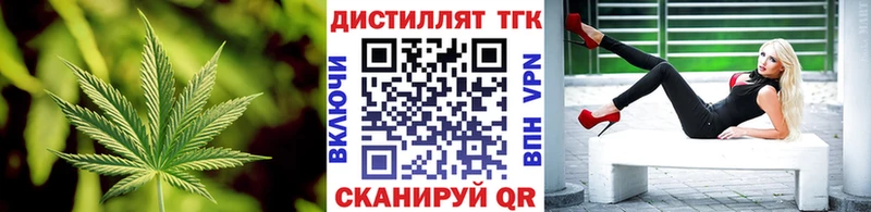 ТГК Wax  где найти   площадка официальный сайт  Серпухов 