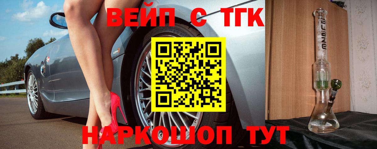 Дистиллят ТГК Wax Серпухов
