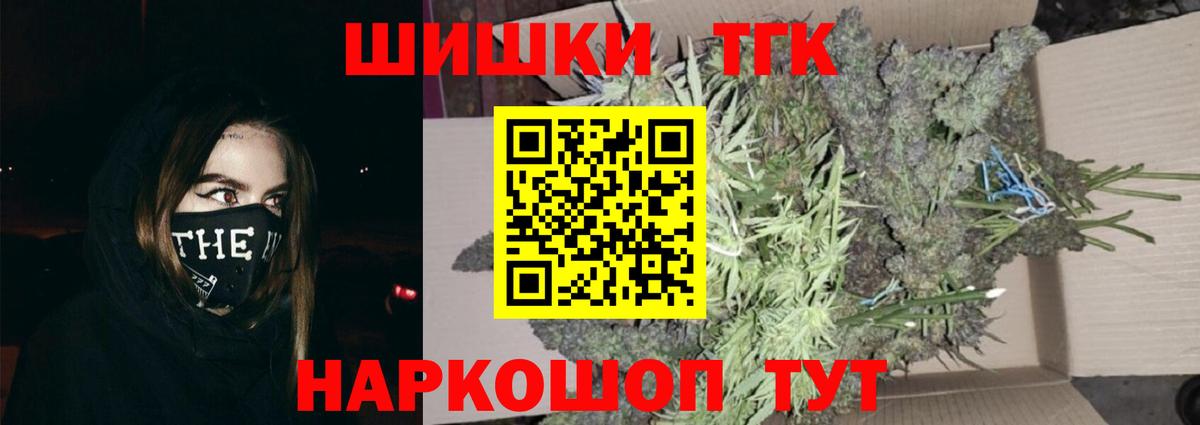 Конопля тримм Серпухов